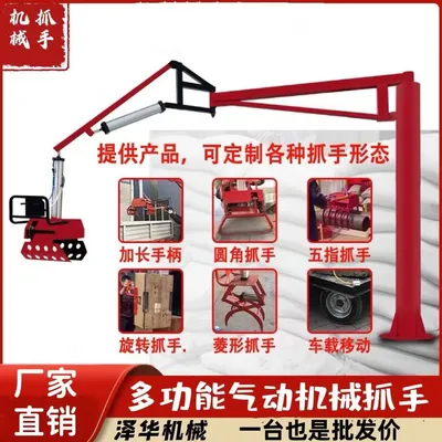 思南县雄克卡盘爪schunk机械抓手303542PZN-plus 100-1-IS汰慷秒报价