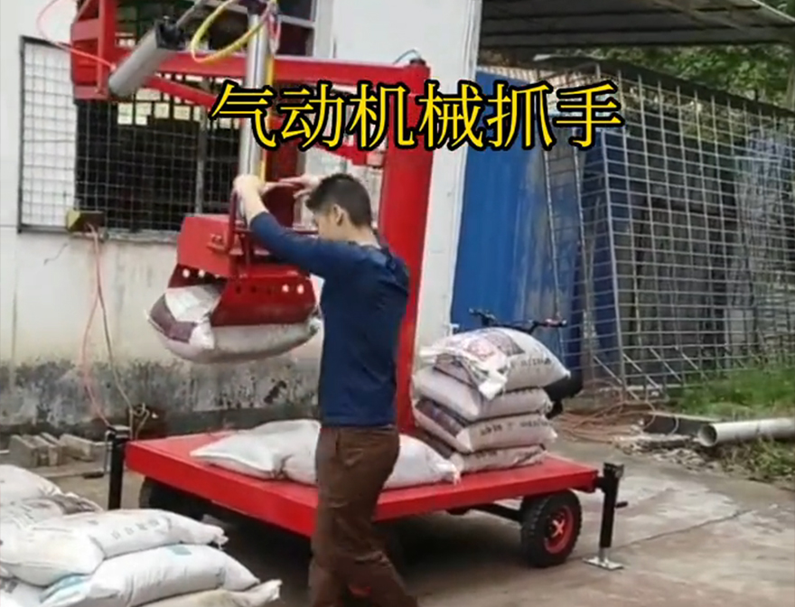 思南县机械抓手思南县气动机械抓手饲料抓袋机机械抓手机械抓手原理思南县多功能机械抓手操作方便吗